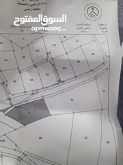  1 ارض مطلة منطقة شاليهات