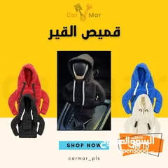  1 بلوزة او قميص القير