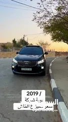  5 كيا سورينتو 2019