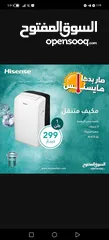  7 كندشن هايسنس انفيرتر متنقل