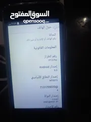  2 نقال للبيع اي عطل مابي 75 وبي مجال