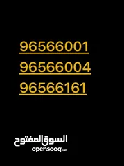  1 ارقام طقم مميزة