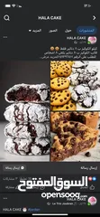  9 تواصي عل الطلب