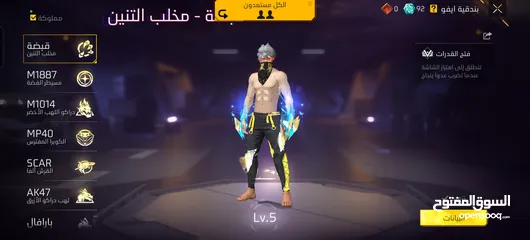  6 حساب فري فاير مستوى  72