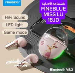  16 السماعة الأصلية من شركة fineblue.. Hello Miss.Lu