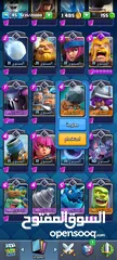  18 حساب كلاش ريال