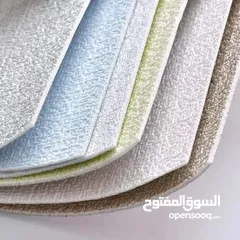  2 رول فوم لاصق للجدران عدد 4 (لون بيج )