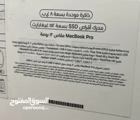  6 للبيع مثل الجديد MacBook Pro M2 2022