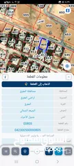  1 ارض للبيع المفرق /حي الحسين