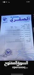 2 تويوتا بريوس 2014 فل بانوراما