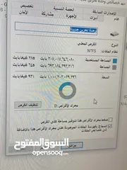  6 للبيع - جهاز PC GAMING جاهز للتشغيل