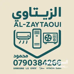  4 عرض محدود على مكيفات الجينرال ڤيڤا وجينرال سمارت