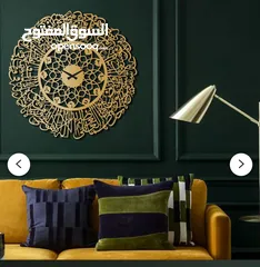  2 Wall design art calligraphy arabic