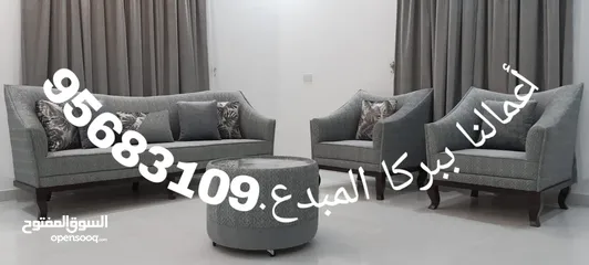  16 بالقسط أفرش بيتك