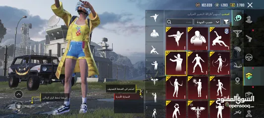  8 احساب ببجي للبيع 450