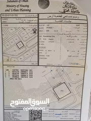  3 اراضي للبيع العامرات سمكت سوبر كورنر