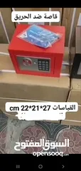  2 قاصة حديد تتثبت بالحائط رمز ومفتاح