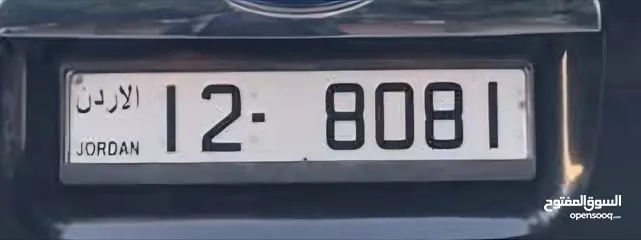  1 رقم رباعي مميز