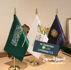  29 طقم وطواقي وبلايز تطريز سارية أعلام وشعارات