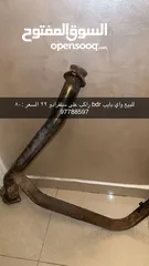  2 للبيع واي بايب bdr وكتباك اكسفورس