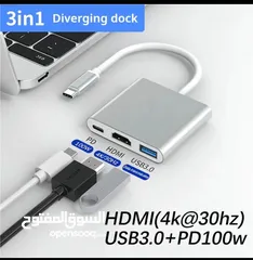  24 مداخل USB و HDMI لهواتف iphone 15 و ios و android