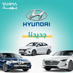  1 Hyundai cars for rent