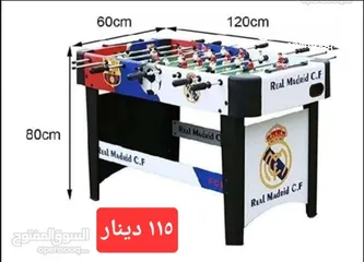  12 العاب مزارع وشاليهات مراجيح سحاسيل ترامبولين كرسي مسبح بلياردو