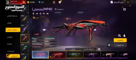  4 حساب فري فاير للبيع