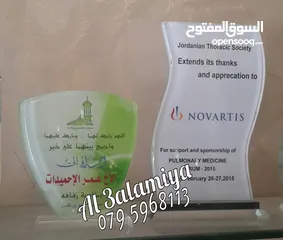  19 منزل برواز اسم منزل ومكتب