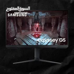  2 Samsung Odyssey G5 2K 165Hz 1Ms Gaming Monitor - شاشة جيمينج من سامسونج !