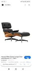  1 Herman Miller Chair