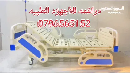  8 Medical bed _ patient bed _ electric bed _ hospital bed _ patient bed