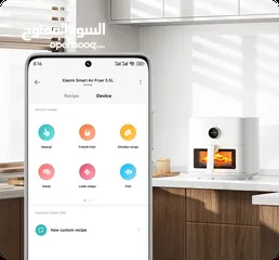  5 XIAOMI SMART AIR FRYER 5.5L NEW///  المقلاية الهوائية المميزة من شاومي بأفضل سعر