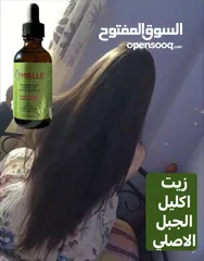  3 زيت إكليل الجبل مع جهاز الديرما رولر