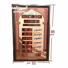  2 ساعات مساجد جميع الاحجام