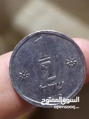  2 عملات قديمة