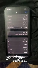  4 ‏iPhone 14 عادي ولا إشي مغير