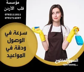  7 عاملات المنازل مختلف الجنسيات تدبير منزلي أسعار تنافسية بخبره مبيت شهري افلبين اثيوبيا