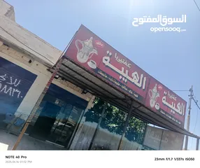  1 قهوه للبيع او للضمان