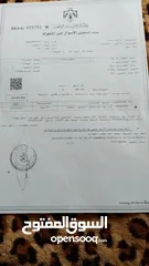  2 قطعة ارض 11دونم