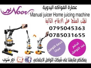  6 عصاره حمضيات نوع ثقيل يدوي ماكبس برتقال رمان ليمون عصارة عصارات عصر ليمون الرمان والبرتقال