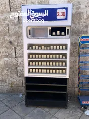  3 ستاند للدخان