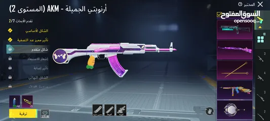 7 حساب ببجي مميز البيع وجه لوجه