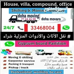  6 Best moving in Qatar. We are provides moving shifting we do low Price home villa office moving shift