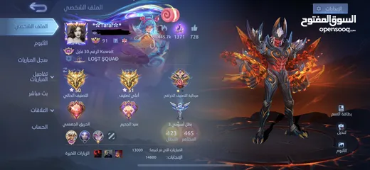  1 الي حاب يشتري حساب لعبه  Mobile Legends Bang Bang