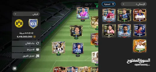  2 فيفا سبورت FC MOBILE