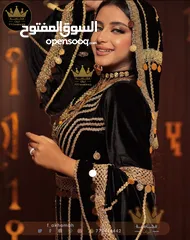  2 فخامه تراث للأزياء اليمنيه التراثيه
