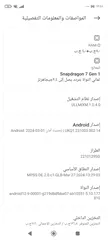  5 جهاز Xiaomi 13 lie 256gb شاومي 13 لايت ذاكرة 256