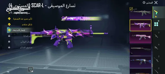  3 حساب ببجي للبيع