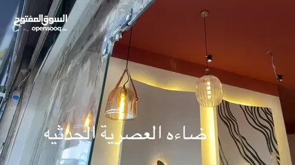  3 اشغال كهرباء